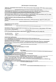certificat