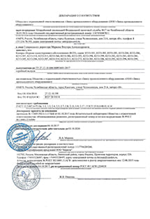 certificat