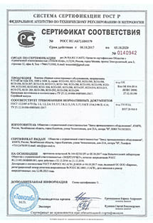 certificat
