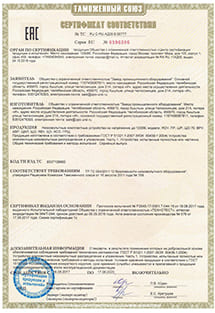 certificat